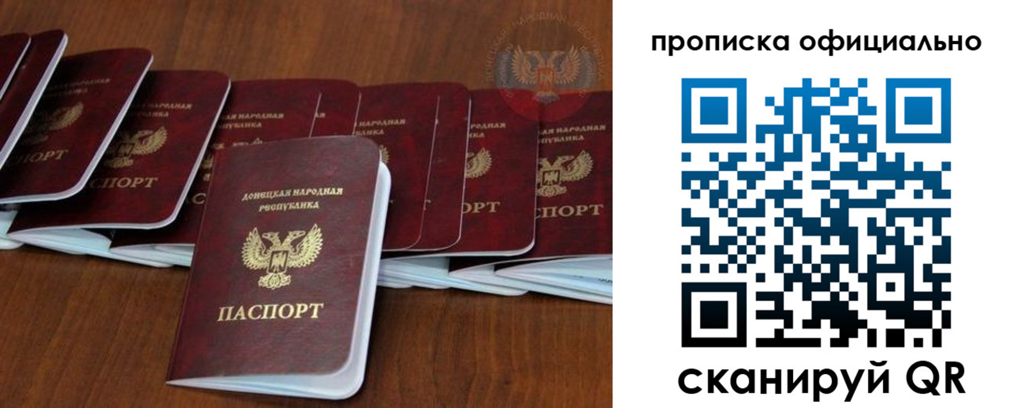 пропишу в квартире в Арсеньеве