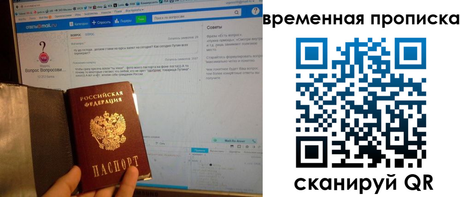 прописка от собственника в Арсеньеве