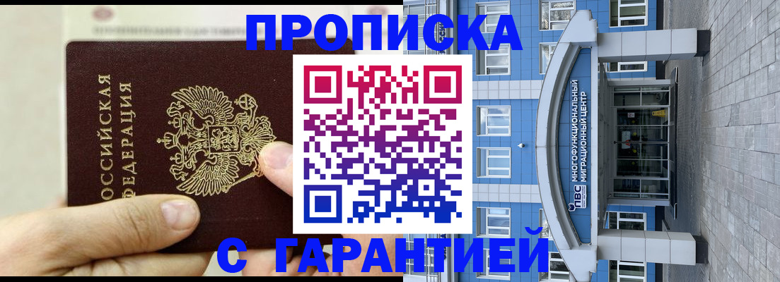 найти адрес прописки в Арсеньеве